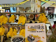-成都银泰中心in99