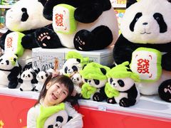 -TOYSRUS玩具反斗城(上海万象城店)