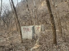 -北京密云天门山风景区