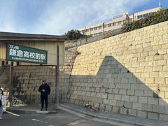 -灌篮高手动画打卡地