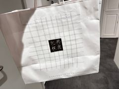 -阮大兴糕团(日月光中心店)