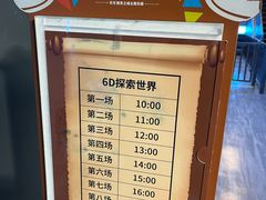-蓝精灵乐园·世茂精灵之城主题乐园