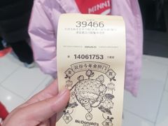 -麦当劳(龙湖北京大兴天街店)