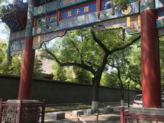 -北京国子监胡同