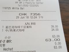 账单-星巴克(厦门SM新生活广场店)
