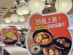 -争鲜回转寿司(朝北大悦城店)