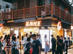 -茶颜悦色(长郡步行街口店)