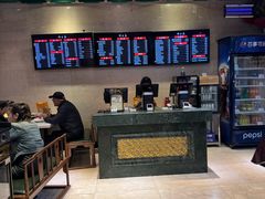 -四宜糕团店(南大街店)