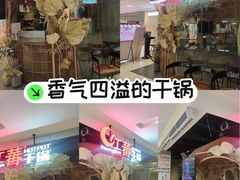 -红蕃干锅·脆皮香辣虾(南屏街金鹰店)