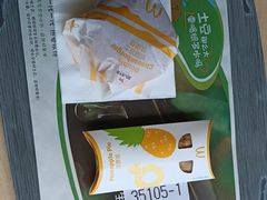 -麦当劳(西客站店)