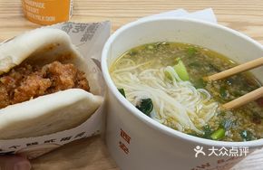 Chicken and Seafood Rice Noodle Soup