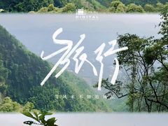 -蜀南竹海景区