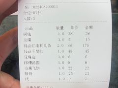 -川道拐耗儿鱼(置信路店)