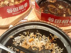 -谷田稻香·砂锅菜(西乡天虹店)