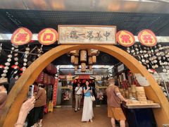 -石岐佬中山菜馆(张溪店)