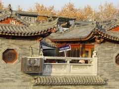 -西安城墙·碑林历史文化景区