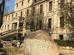 -北京四中(道元校区)