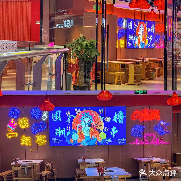 福州新开的！主打鲜切牛肉串串🍢地道成都味