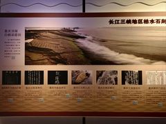 -白鹤梁水下博物馆