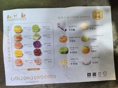 -知味观(湖滨店)