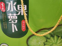 -纪林菜馆·博山菜老字号(八大局店)
