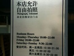 通知公告-先锋书店(五台山总店)