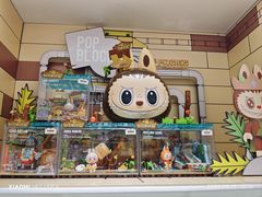 -泡泡玛特POPMART(世豪广场店)