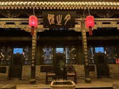 -云锦成公馆(北大街店)