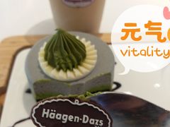 -哈根达斯(天河城店)