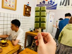 -WONDER ICE 萬得冰田(建設路总店)