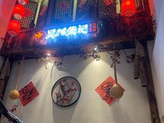 门面-吴越荣记·苏州菜(月光码头店)