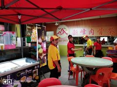 门面-新峰肉骨茶