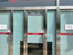 -中国工商银行(锦绣路支行)