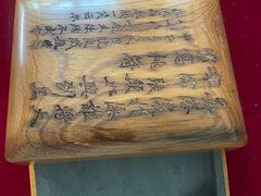 -纪晓岚文化园