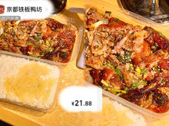 -广东海洋大学(湖光校区)