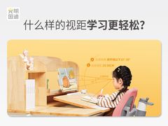 -光明园迪儿童学习桌椅(广州购书中心店)