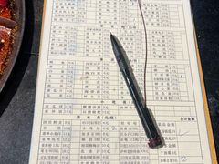 -红板凳火锅·20年老字号