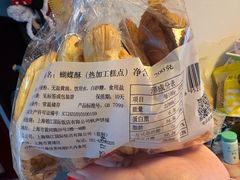 -国际饭店·帆声西饼屋(黄河路店)