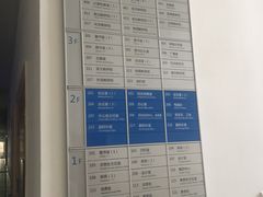 -山东省青岛第二中学(江西路分校)