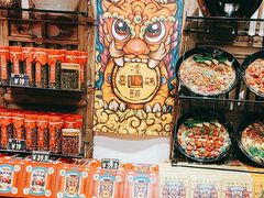 -嘉凌码头·重庆特产手工火锅底料(洪崖洞九楼店)