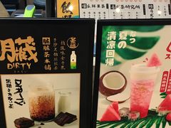 -LELECHA乐乐茶(上海五角场万达广场店)