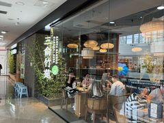 -三俞竹苑(红旗街万达店)