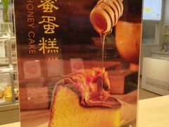 -好利来(十里河店)