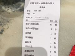 -梁家大院•农家菜(昆山会展中心店)