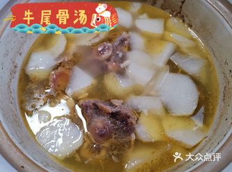 娃特别爱吃牛尾骨，买了牛尾骨一般熬汤，啃完骨头再喝一