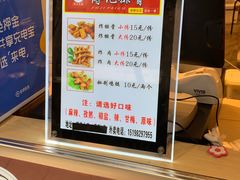 -傅强排骨(成都总店)