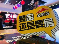 -必胜客(天河城店)