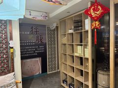 -正清和·推拿养生(黑石礁中心店)