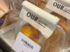 -OUR Bakery(三里屯太古里店)