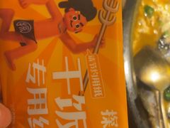 -探鱼·鲜青椒爽麻烤鱼(领展购物广场店)
